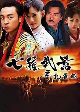 《辣妈辣妹2》电影高清完整版