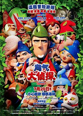 《争锋相辩》电视剧高清全集