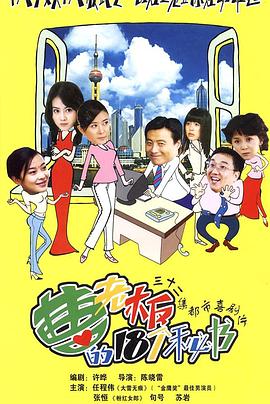 《家庭相册》电影高清完整版