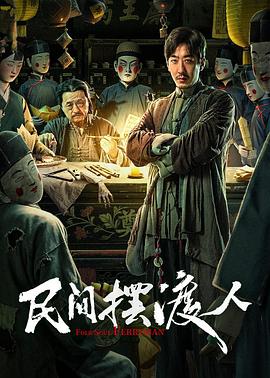 《外科医生：生命边际 第五季》电视剧高清全集