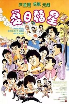 《天使的尾巴2》动漫高清全集