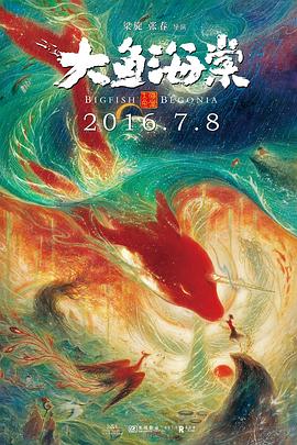 《非洲和尚》电影高清完整版