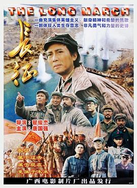 《绿色婚礼》电影高清完整版