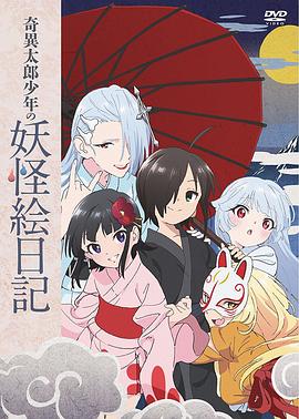 《博恩霍姆大街》电影高清完整版