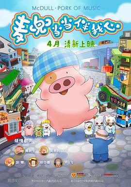 《食人鱼3DD》电影高清完整版