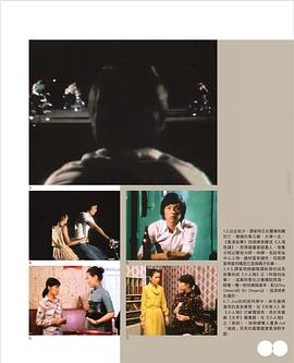 《监狱学园》动漫高清全集
