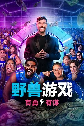 《鲨滩》电影高清完整版