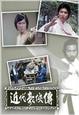 《仇念》电影高清完整版