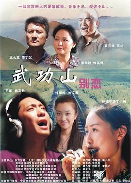 《女娲传说之灵珠》电视剧高清全集