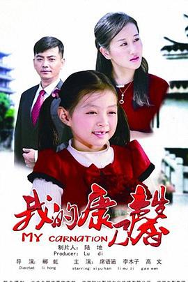 《黑手党》电影高清完整版
