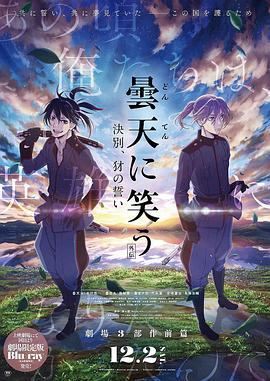 《不是钱的事2015》电影高清完整版