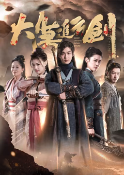 《神秘岛》电影高清完整版