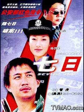 《赖汉的美好指数》电视剧高清全集