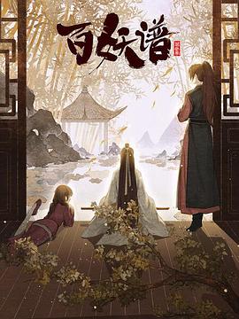 《冰球少年2020》电影高清完整版