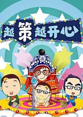 《醒狮》电影高清完整版