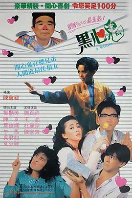 《剧场版魔法少女小圆 前篇 查看的故事》动漫高清全集