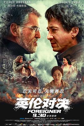 《记我的母亲国语》电影高清完整版