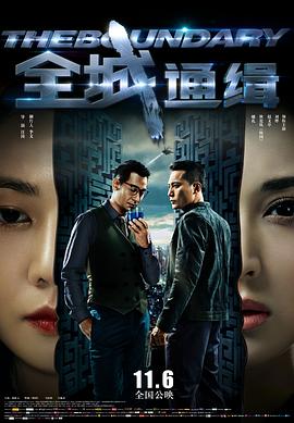 《德云社德云六队小园子天桥站2022》综艺高清完整版