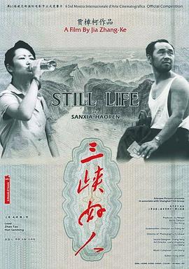 《圆桌武士》电影高清完整版
