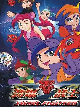 《狼牙》电影高清完整版