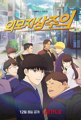 《数码宝贝2》动漫高清全集
