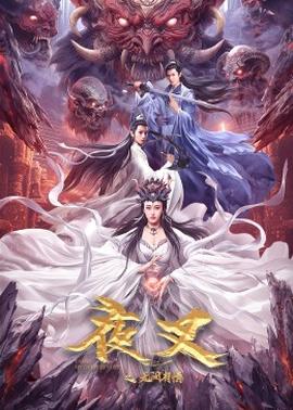 《玩命》电影高清完整版