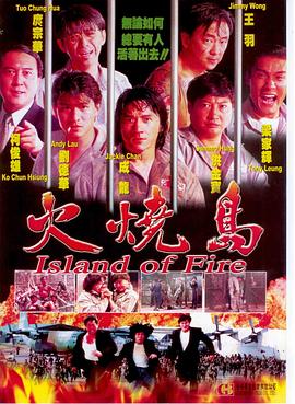 《科南》电影高清完整版