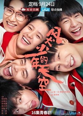 《战勇第二季》动漫高清全集