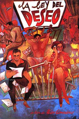 《孝子》电影高清完整版