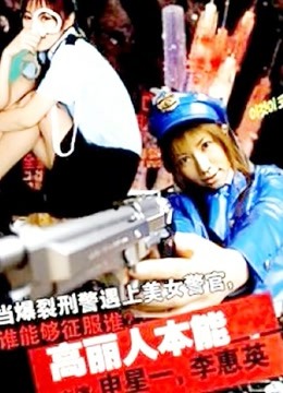 《迷失永久》电影高清完整版