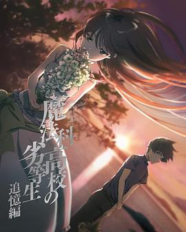 《咖啡旋律特别篇》电视剧高清全集