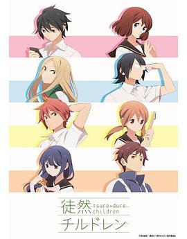 《逾越》电影高清完整版
