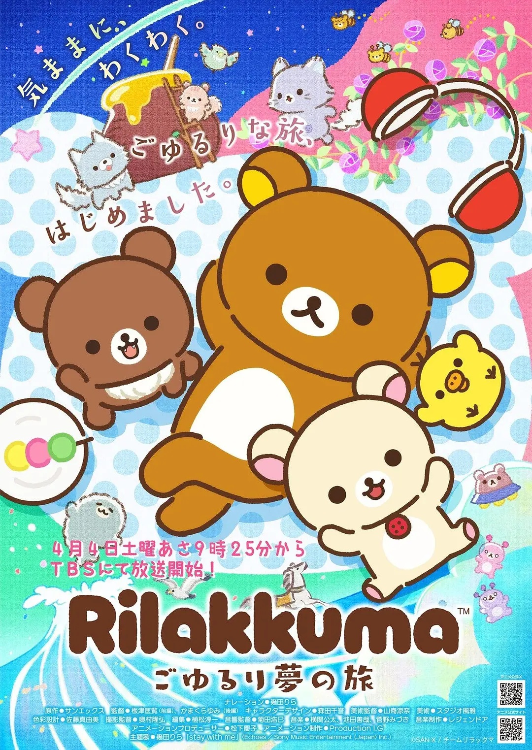 《蔬菜宝物历险记》电影高清完整版