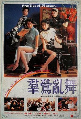 《恶魔人 默示录》动漫高清全集