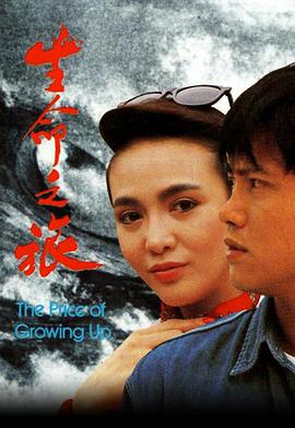 《霹雳舞2》电影高清完整版