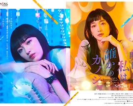 《总统杀局》电影高清完整版