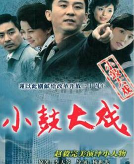 《超可动女孩16》动漫高清全集