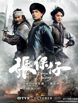 《神犬奇兵2014》电视剧高清全集