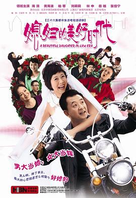 《快马奥斯温》电影高清完整版