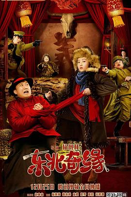 《夜半歌声》电影高清完整版