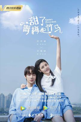 《从前想火第二季》电视剧高清全集