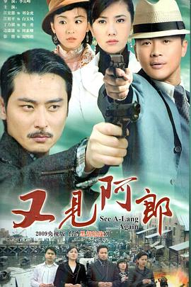 《豪斯医师第四季》电视剧高清全集