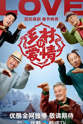 《骸骨工厂》电影高清完整版