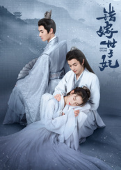 《绝命交织》电影高清完整版