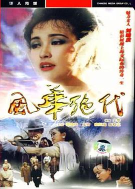 《怪物王女》动漫高清全集