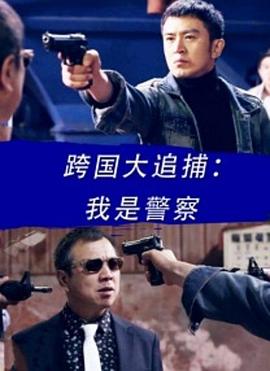 《街坊的窗》电影高清完整版