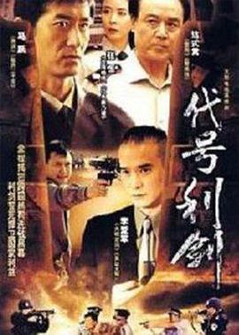 《再爱24小时》电影高清完整版