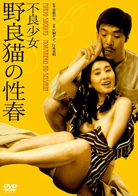 《帝国的兴起：奥斯曼第二季》电影高清完整版
