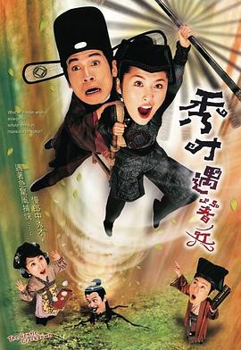 《高空7500》电影高清完整版