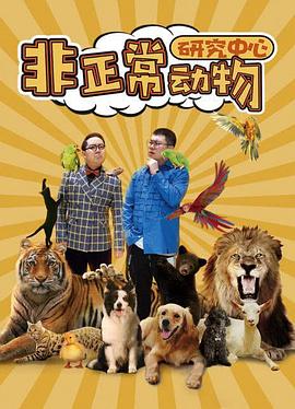 《迷离劫2022》电视剧高清全集